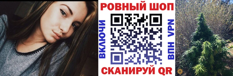 Наркошоп Темников мега ссылки  МАРИХУАНА  COCAIN  Меф мяу мяу  ГАШИШ 