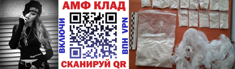 наркота  Темников  гидра вход  АМФЕТАМИН 97% 
