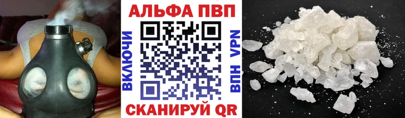 Альфа ПВП мука  мега как зайти  Темников  цена  