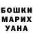 Гашиш гашик Marina Rosagni