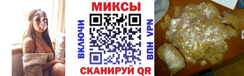 Бутират оксибутират  Темников 