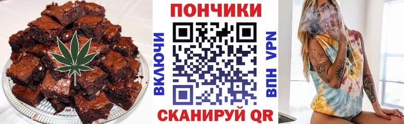 Печенье с ТГК марихуана  кракен как зайти  Темников 