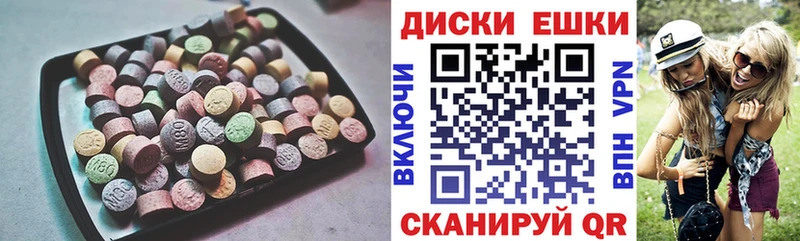 Экстази 280мг  Темников 