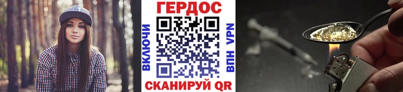 кракен рабочий сайт  Темников  Героин белый 