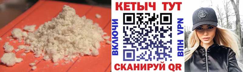 Кетамин ketamine  купить наркотики сайты  Темников 