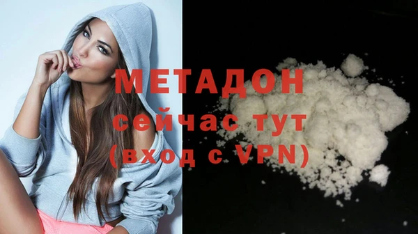 альфа пвп VHQ Нефтекумск