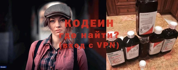мефедрон Навашино