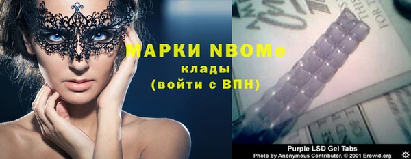 альфа пвп VHQ Нефтекумск