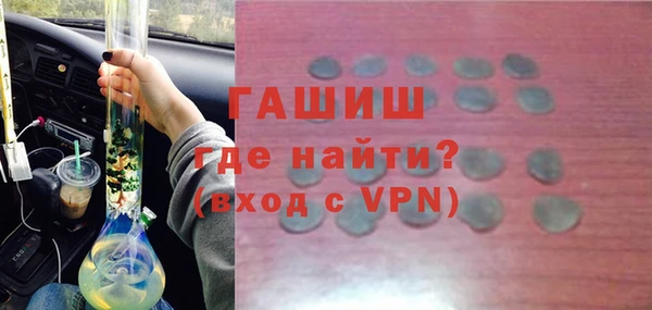 марки nbome Нефтегорск