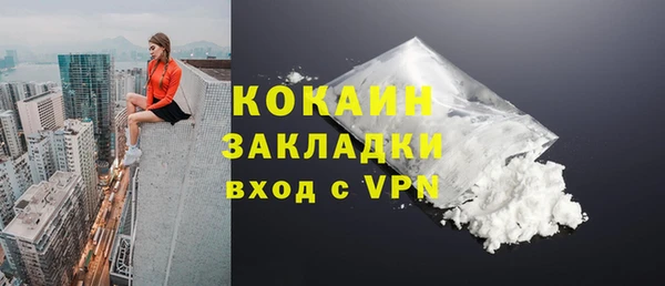 альфа пвп VHQ Нефтекумск
