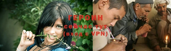 мефедрон Навашино
