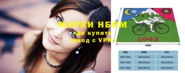 Альфа ПВП Ахтубинск