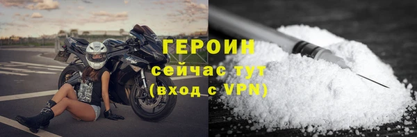 мефедрон Навашино