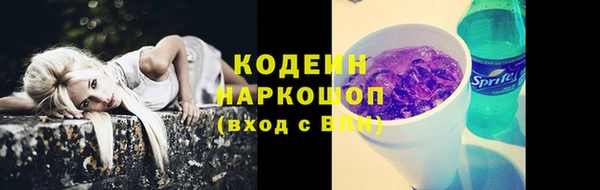 каннабис Надым