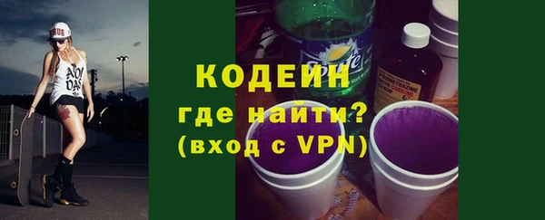 мефедрон Навашино