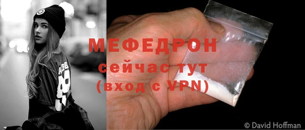 каннабис Надым