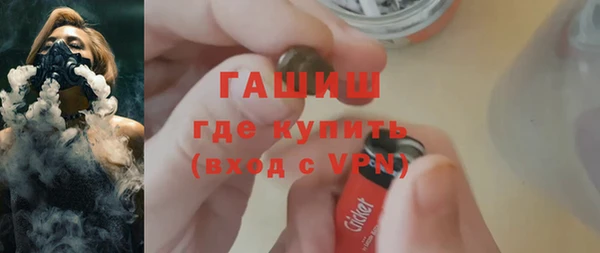 мефедрон Навашино