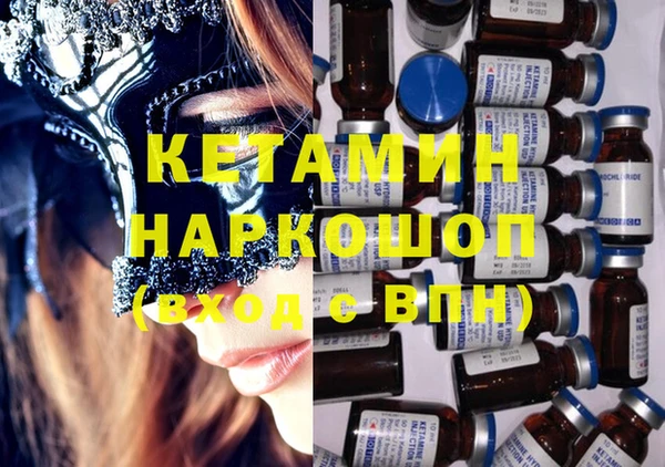 каннабис Надым