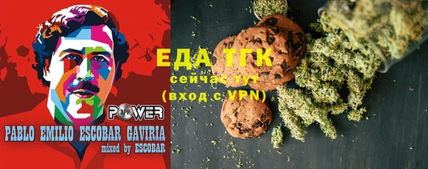 каннабис Надым