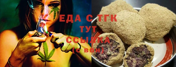 Альфа ПВП Ахтубинск