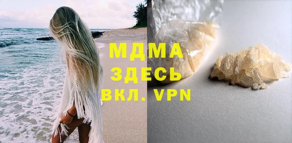 марки nbome Нефтегорск