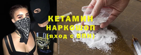 марки nbome Нефтегорск