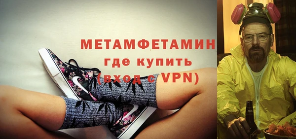 альфа пвп VHQ Нефтекумск