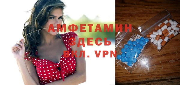 Альфа ПВП Ахтубинск