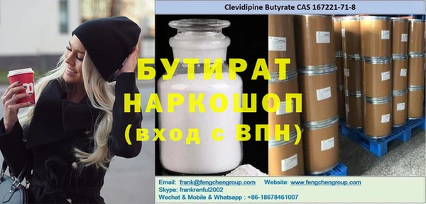 каннабис Надым