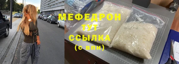 мефедрон Навашино