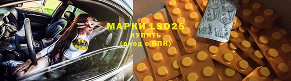 марки nbome Нефтегорск