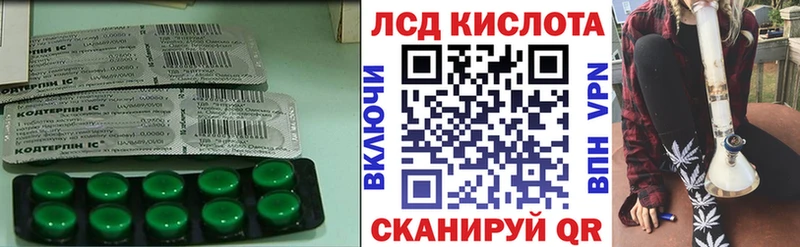 ЛСД экстази ecstasy  даркнет как зайти  Темников 