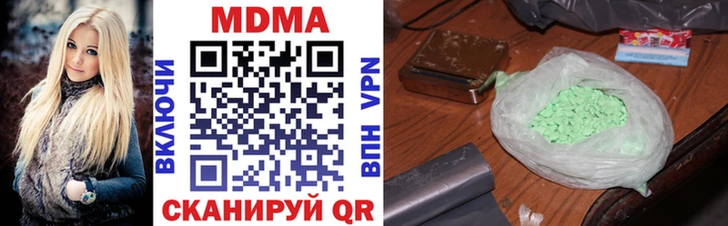 MDMA Molly  купить закладку  Темников 
