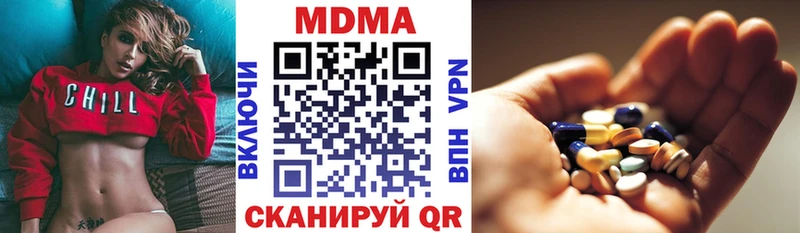 МДМА молли Темников
