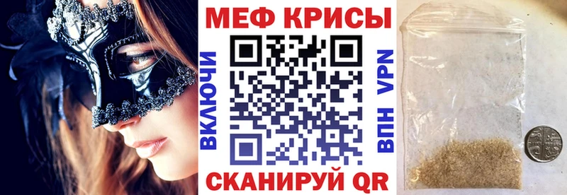 магазин  наркотиков  Темников  Меф mephedrone 