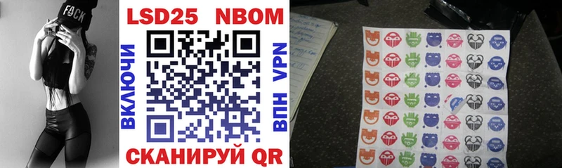 Марки NBOMe 1,5мг  Темников 